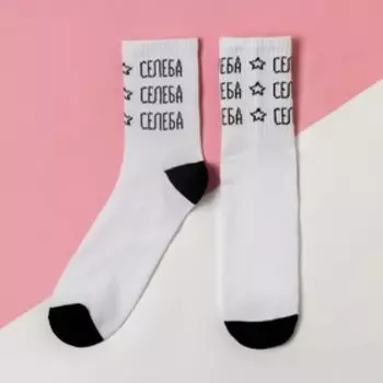 Носки KAFTAN "Селеба" р. 36-40 (23-25 см), белый