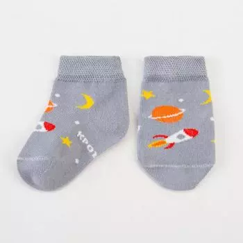 Носки детские Крошка Я «Космос», серый, 8-10 см