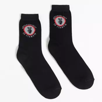 Носки мужские, Автомобилист со стажем, цвет чёрный, размер 31