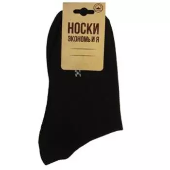 Носки мужские Collorista, цвет чёрный, размер 42 (27 см)