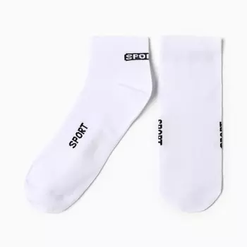 Носки мужские, цвет белый, , размер 27