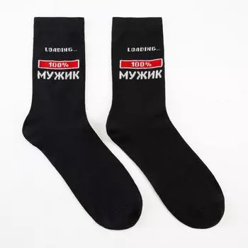 Носки мужские «100% мужик», цвет чёрный, размер 27-29