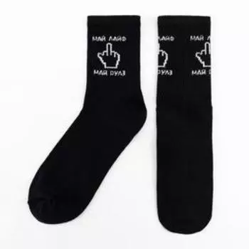 Носки мужские KAFTAN "Май лайф" размер 41-44 (27-29 см)