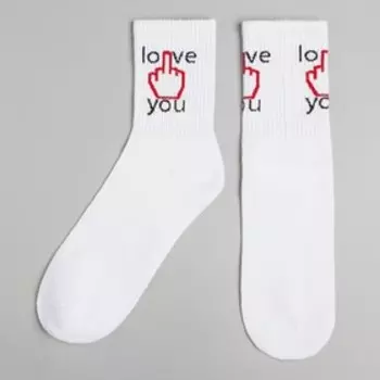 Носки мужские Love you р. 41-44 (27-29 см), белый