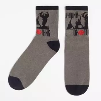 Носки мужские "Лучший охотник" р. 41-44 (27-29 см), зелёный