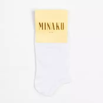 Носки мужские укороченные MINAKU: Premium цвет белый, размер 42-43 (29 см)