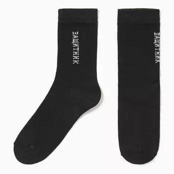 Носки мужские Защитник Z, цвет черный, размер 27-29