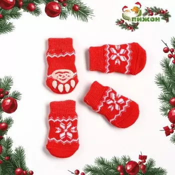 Носки нескользящие «Снежинка», размер L (3.5/58 см), набор 4 шт., красные