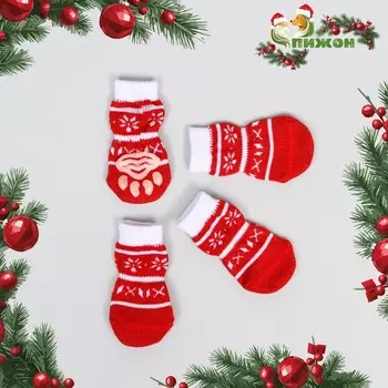 Носки нескользящие «Снежинки» , M (3/47 см), набор 4 шт.