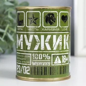 Носки в банке "100% мужику" (внутри носки мужские, цвет чёрный)