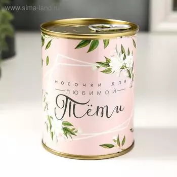 Носки в банке "Для любимой тёти" (внутри носки женские, цвет белый)