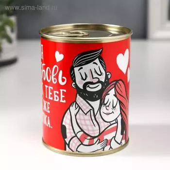 Носки в банке "Крепкая любовь" (внутри носки женские, цвет белый)