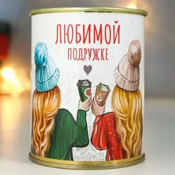 Носки в банке "Любимой подружке" (женские, микс)