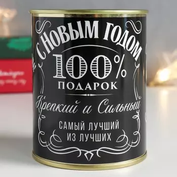 Носки в банке "Лучшему из лучших!" (внутри носки мужские, цвет чёрный)