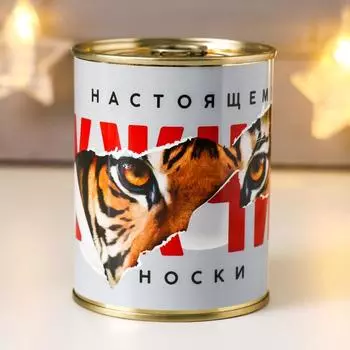 Носки в банке "Настоящему мужчине" (мужские, микс)