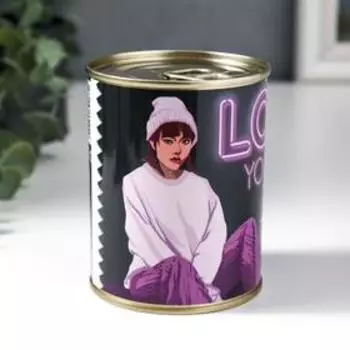 Носки в банке "Носки для самой стильной" (внутри носки женские, цвет белый)