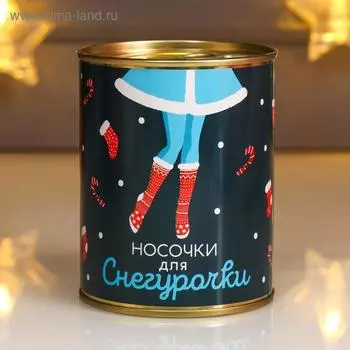 Носки новогодние женские в банке «Носочки для Снегурочки», цвет белый
