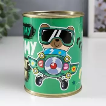 Носки в банке "Самому юному защитнику" (внутри носки мужские, цвет чёрный)