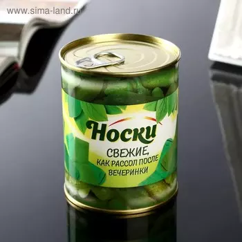 Носки в банке "Свежие, как рассол" (мужские, цвет черный)