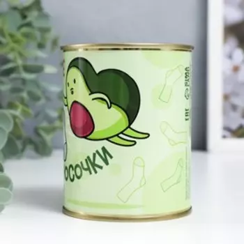 Носки с принтом в банке "Те самые носочки" (женские, цвет микс)