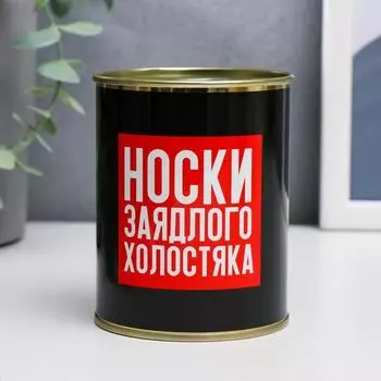 Носки в банке "Заядлого холостяка" (мужские, цвет черный)