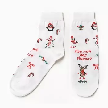 Носки женские новогодние, цвет белый, р-р 36-40