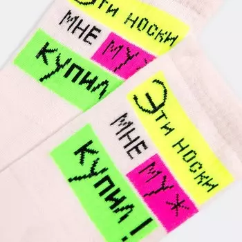 Носки женские, цвет светло-бежевый, размер 25-27