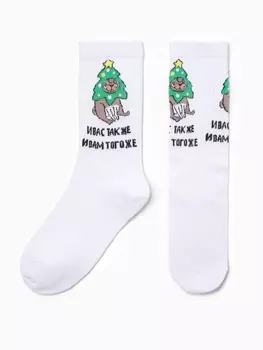 Носки женские "И вас также, и вам того же", цвет белый, р-р 36-40