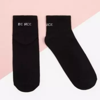 Носки женские KAFTAN "Be nice" р.36-40 (23-25 см)