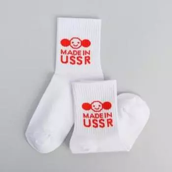 Носки женские KAFTAN USSR, р. 36-40 (23-25 см)