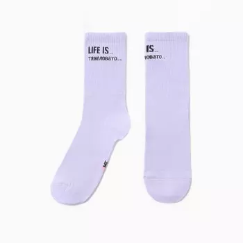 Носки женские «Life is тяжеловато», лавандовый, р-р 23-25