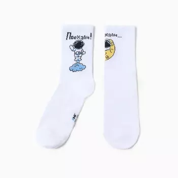 Носки женские «Поехали», белые, р-р 25-27
