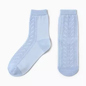 Носки женские шерстяные, цвет голубой размер 23-25