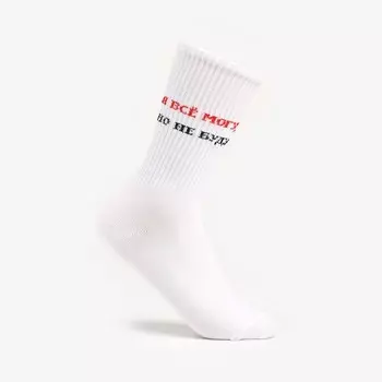 Носки женские «Я все могу, но не буду», цвет белый, размер 38-40