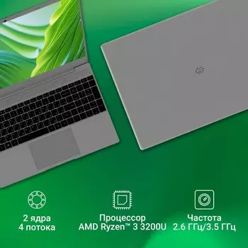 Ноутбук Digma EVE 15 C423 Ryzen 3 3200U 8Gb SSD512Gb AMD Radeon Vega 3 15.6" IPS FHD (1920x 102941