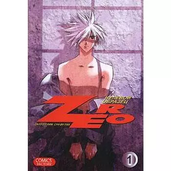 Новая жизнь мистера Уиглза. Свааб Н.