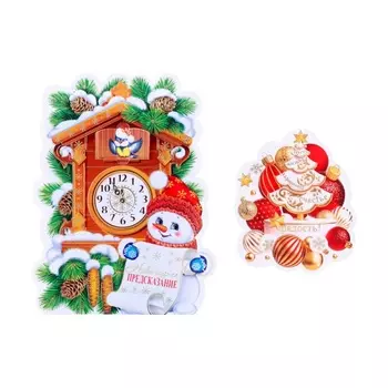 Новогоднее предсказание «Снеговик» тиснение, 11.5 х 22 см