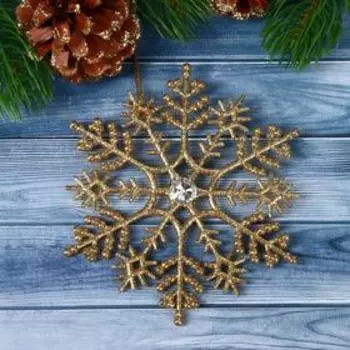 Новогоднее украшение "Снежинка классика с камнем" 12 см микс