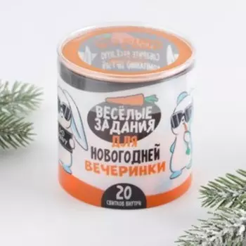 Новогодние пожелния «Веселые задания для новогодней вечеринки», 7х7см