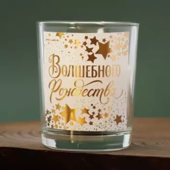 Новогодние свечи «Волшебного Рождества», набор 3 шт.