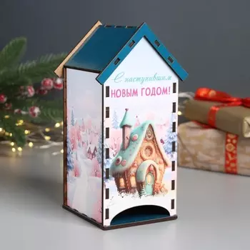 Чайный домик «С наступившим Новым годом», 2010.510 см