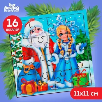 Деревянный пазл «Новый год! Снежная сказка»