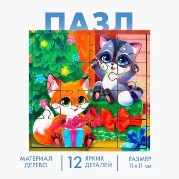 Деревянный пазл «Новый год! Весёлый праздник», 16 деталей