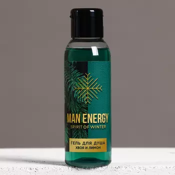 Гель для душа мужской MAN ENERGY, 100 мл, аромат хвои и лимона, Чистое счастье