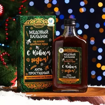 Новогодний медовый бальзам алтайский Анти-простудный, 250 мл