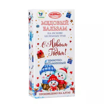 Новогодний медовый бальзам алтайский "Иммуно-витаминный", 250 мл