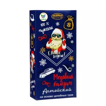 Новогодний медовый бальзам алтайский "Мужской", 250 мл