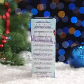 Новогодний Набор бомбочек для ванны Bath Bomb, 4*90 г