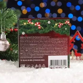 Новогодний набор ,Бурлящие бомбочки для ванны, 4*90 г