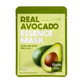 Новогодний набор из 10 масок для лица Farmstay с авокадо